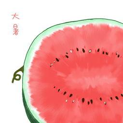 今日大暑吃瓜吗,今日吃瓜正当时