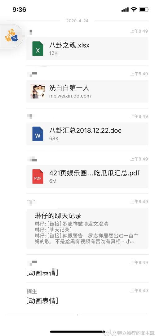 吃瓜421网盘,热门资源一网打尽