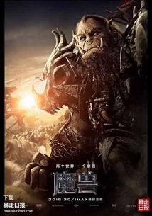 wow吃瓜yy,吃瓜YY，揭秘游戏圈幕后风云