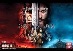 wow吃瓜yy,吃瓜YY，揭秘游戏圈幕后风云