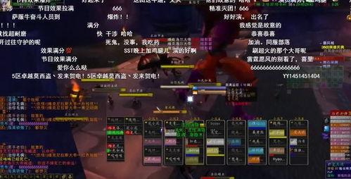 wow吃瓜yy,吃瓜YY，揭秘游戏圈幕后风云