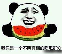 让你吃瓜图片,一场视觉盛宴的幕后花絮