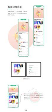 疯狂吃瓜小程序,揭秘热门事件背后的真相与笑料