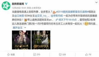 刘维吃瓜围观,揭秘娱乐圈幕后风云