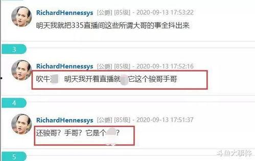 吃瓜黑屏,网络迷雾中的真相探寻