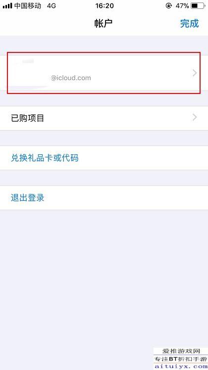 vip吃瓜订单截图