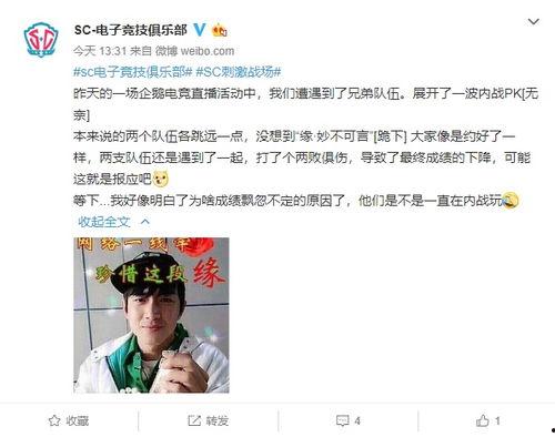 吃瓜主播大战,网络红人间的风云际会