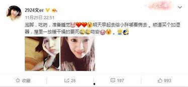 吃瓜主播大战,网络红人间的风云际会