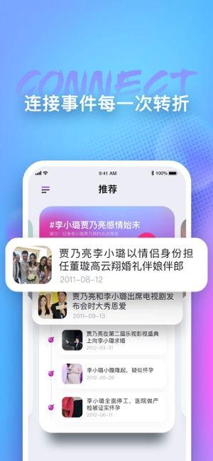 吃瓜app有什么,带你领略网络八卦新潮流