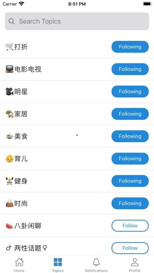 吃瓜app有什么,带你领略网络八卦新潮流