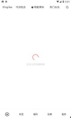 吃瓜app有什么,带你领略网络八卦新潮流