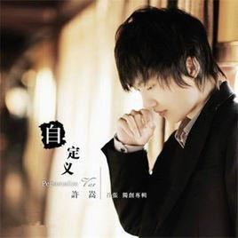 吃瓜少女董永,揭秘娱乐圈背后的故事