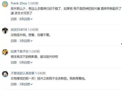 吃瓜说话录音,一场网络舆论的风暴