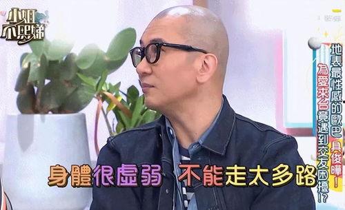 吃瓜黄子佼,吃瓜群众的娱乐担当