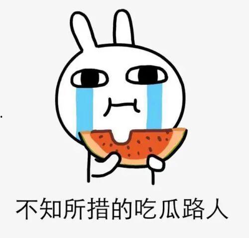 6.17吃瓜,热点事件背后的真相与笑料