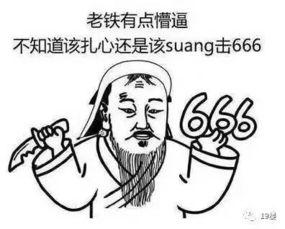 在吃瓜被别人发现,吃瓜时刻被捕捉，尴尬瞬间引热议