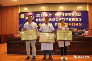 汝州医院吃瓜事件,真相揭秘与公众舆论风暴