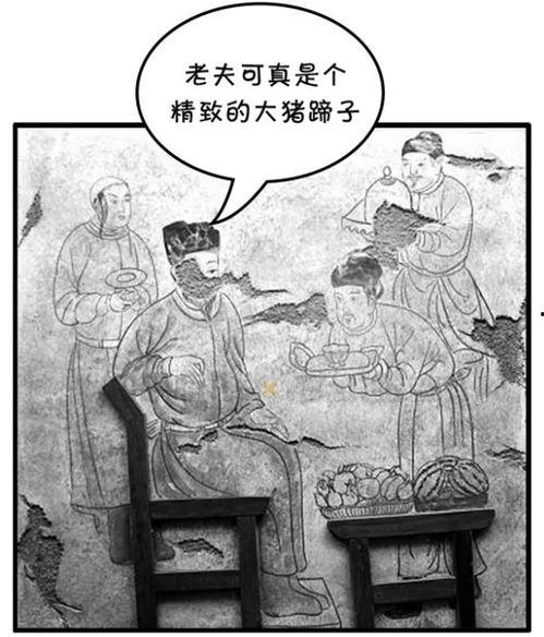 大型吃瓜现场男孩