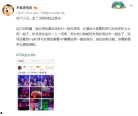 lpl微博吃瓜,揭秘电竞圈的神秘事件