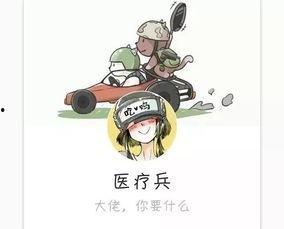 无偿吃瓜小分队,揭秘无偿吃瓜小分队的欢乐时光