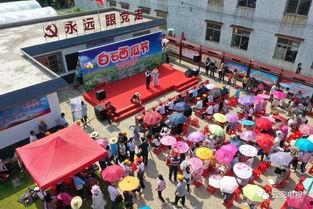 全民吃瓜狂欢视频