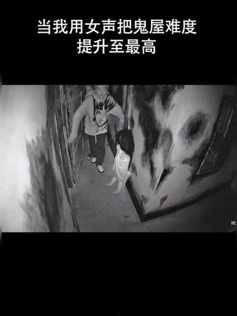 鬼屋的npc吃瓜,揭开恐怖背后的秘密