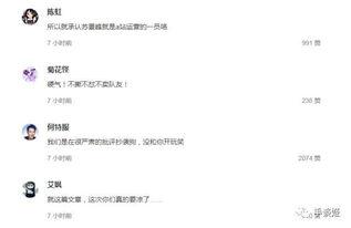 知乎吃瓜楼,网络舆论场中的“瓜田”风云