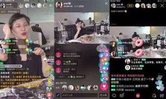 直播吃瓜粉视频,揭秘网红幕后生活