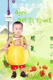 吃瓜小王子lion,揭秘娱乐圈幕后故事