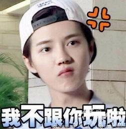 吃瓜鹿晗表情包,鹿晗表情包横扫网络，吃瓜群众笑翻天