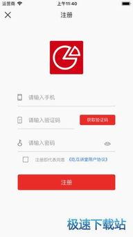 51吃瓜苹果版本