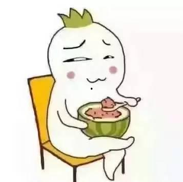 吃瓜不吐籽涨肚子,涨肚子也快乐