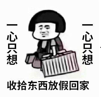 吃瓜群的人抖音,抖音上那些热议话题背后的真相