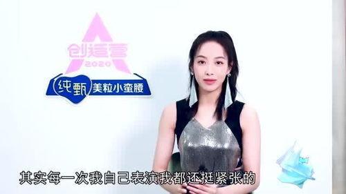 宋茜吃瓜事件,真相背后引网友热议