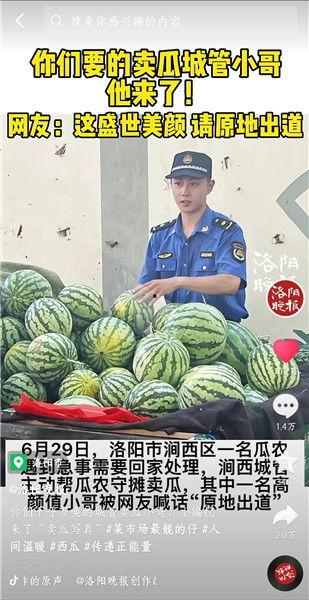 抖音牧南吃瓜,揭秘娱乐圈幕后故事