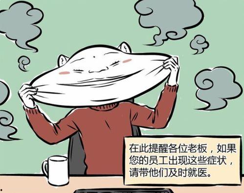 上班摸鱼吃瓜画饼,揭秘现代职场生存法则