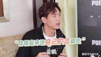 李现吃瓜协会,揭秘明星幕后趣闻，带你走进娱乐圈的“瓜田”