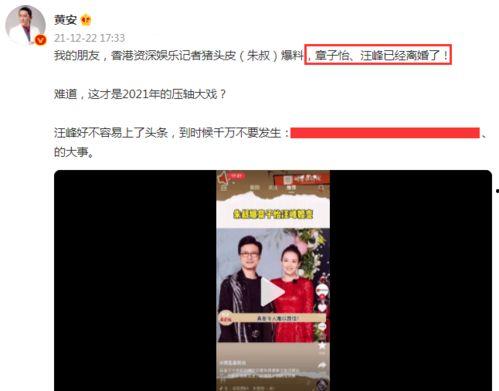 峰哥视频吃瓜,带你领略娱乐圈幕后风云