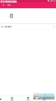 吃瓜记录软件,吃瓜记录软件深度解析