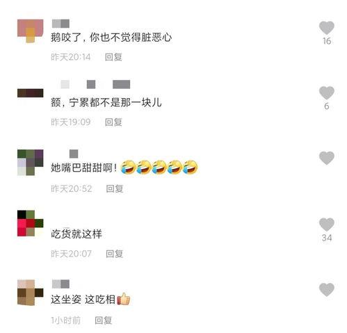 大鹅吃瓜头像,笑谈世间百态