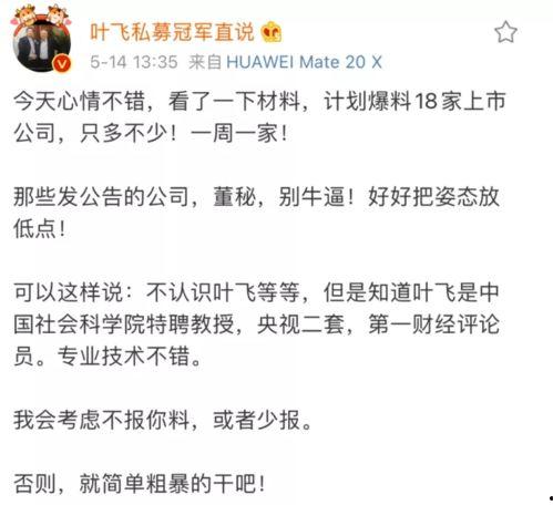 爆料吃瓜君原视频,独家爆料背后的真相与内幕