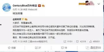 柠为吃瓜吗的微博,揭秘网络热议背后的真相