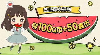 4399吃瓜网址,带你领略网络娱乐新风向