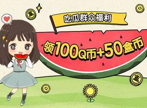 4399吃瓜网址,带你领略网络娱乐新风向