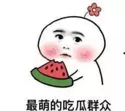 吃瓜吧好吗,揭秘娱乐圈背后的故事与真相