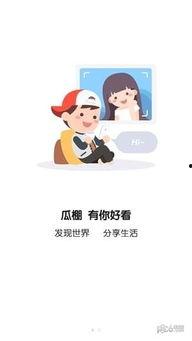 全民吃瓜现状,揭秘网络舆论场中的狂欢与反思