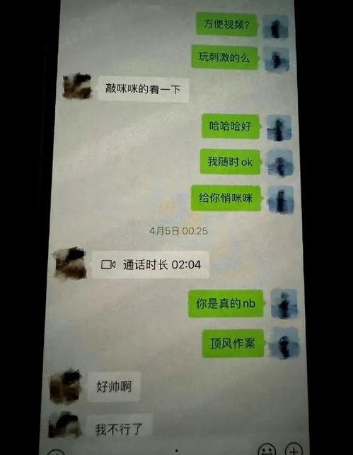 语音记录吃瓜,一场吃瓜盛宴背后的真相