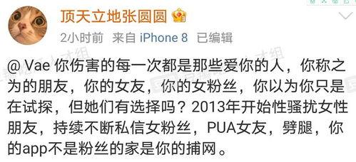 吃瓜等爆料后续