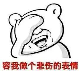 吃瓜需谨慎为啥,谨慎对待，避免误入陷阱