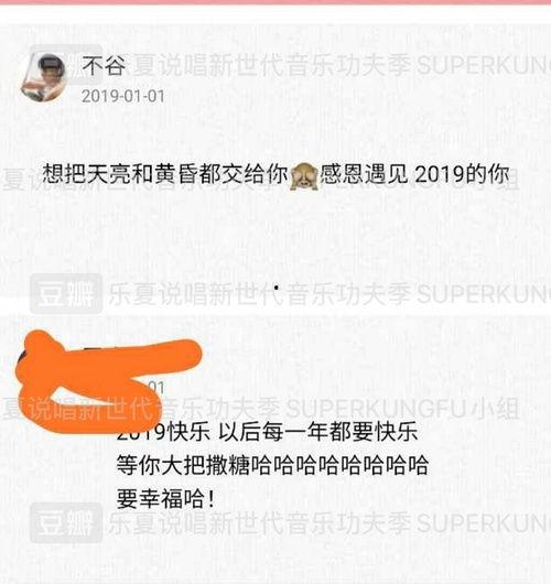 吃瓜需谨慎为啥,谨慎对待，避免误入陷阱